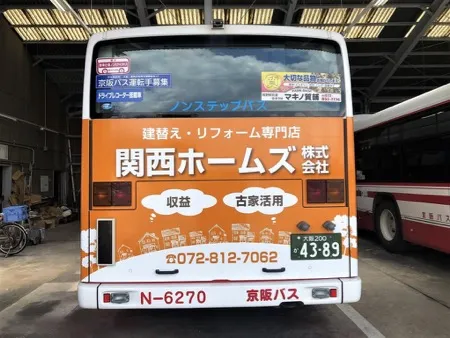 京阪バス広告 枚方市
