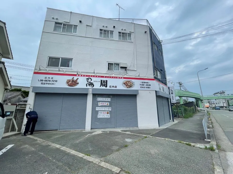 大阪市にて店舗改修工事が完成！