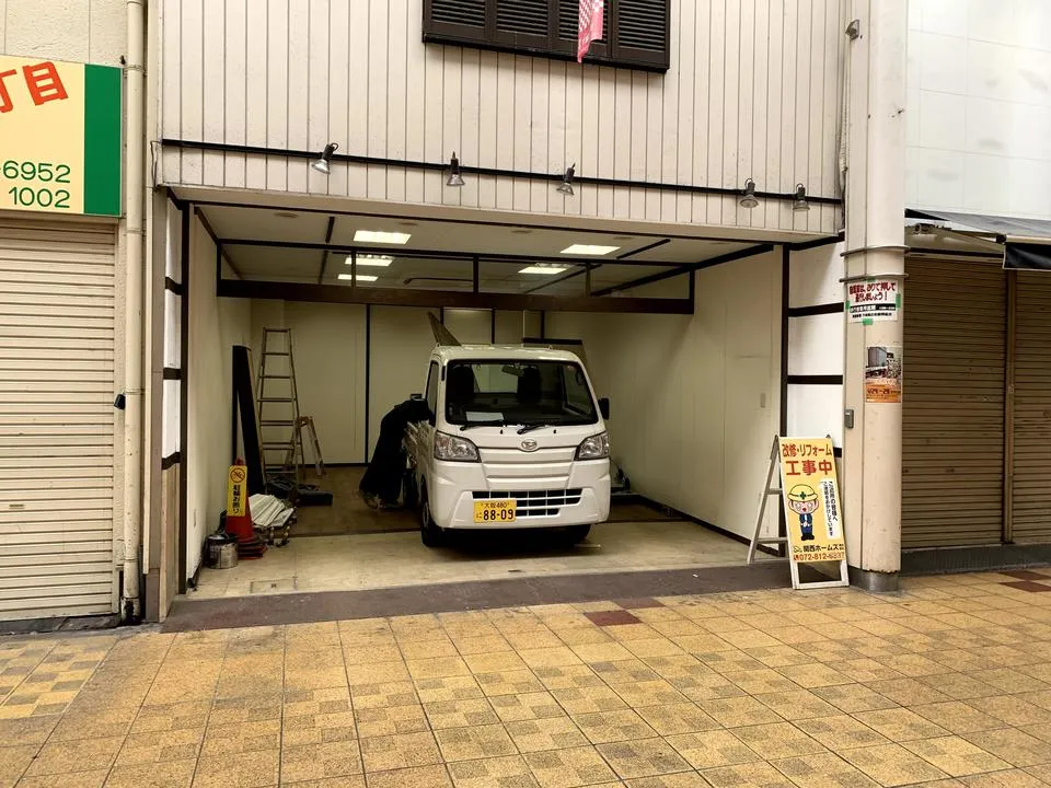 旭区 千林商店街内にある店舗の全面改修工事　商店街内の改修工事は関西ホームズ株式会社にお任