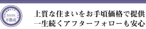 カンパニータンク掲載記事