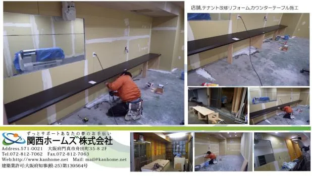 門真市にてテナント,店舗,事務所,内装改修リフォーム,関西ホームズお任せプラン45万コミコミ価格です 写真10