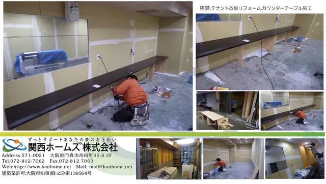 門真市にてテナント,店舗,事務所,内装改修リフォーム,関西ホームズお任せプラン45万コミコミ価格です 写真11