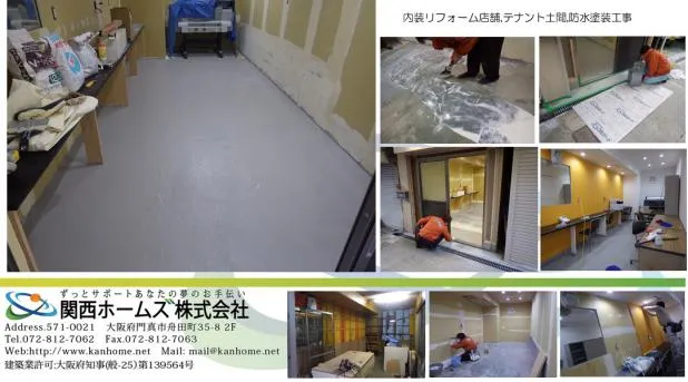 門真市にてテナント,店舗,事務所,内装改修リフォーム,関西ホームズお任せプラン45万コミコミ価格です 写真14
