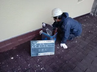 大阪枚方市でのマンション防水工事屋根,外壁塗装は建築業許可の専門業者関西ホームズ株式会社にお任せ!