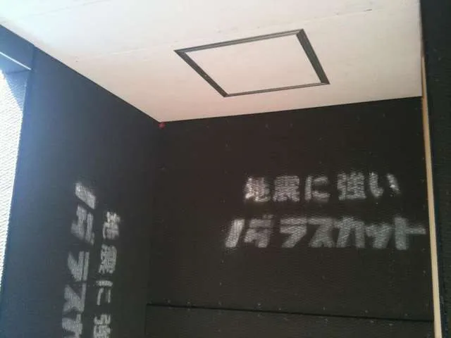 関西ホームズのベランダ拡張工事,外壁塗装・防水専門店の関西ホームズにお任せ 写真15