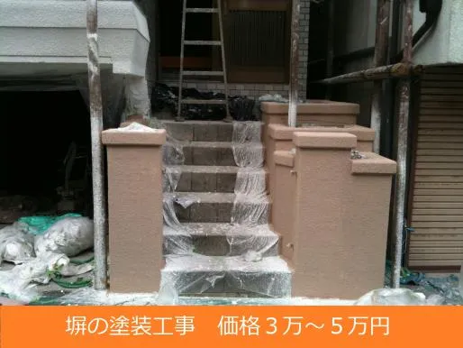 大阪で塀・玄関回り小規模な塗装工事!屋根,外壁塗装は建築業許可の専門業者関西ホームズ株式会社にお任せ