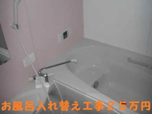 大阪で風呂,キッチンリフォーム激安ユニットバス水廻りリフォームの専門店関西ホームズ株式会社 写真1