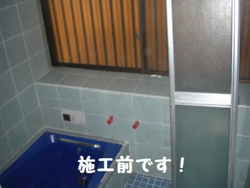 大阪で風呂,キッチンリフォーム激安ユニットバス水廻りリフォームの専門店関西ホームズ株式会社 写真2