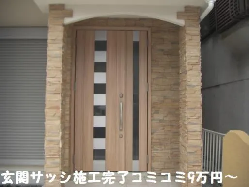 大阪府枚方にて玄関サッシ施工 写真1