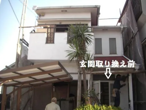 大阪府枚方にて玄関サッシ施工 写真2