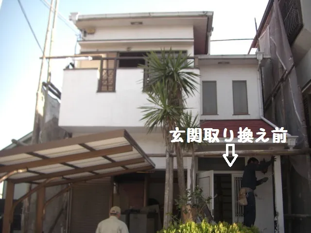 大阪府枚方にて玄関サッシ施工 写真3