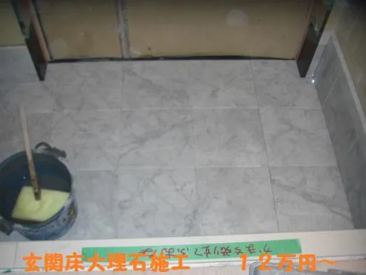 大阪タイル張替えなら,大阪京阪沿線での戸建ての玄関タイル張り替え,小さな工事でもお任せください。 写真1