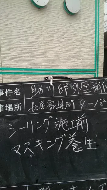 大阪府枚方市での屋根・壁改修工事なら完全保証の関西ホームズにお任せ! 写真9