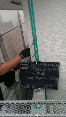 大阪府枚方市での屋根・壁改修工事なら完全保証の関西ホームズにお任せ! 写真14