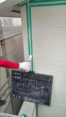 大阪府枚方市での屋根・壁改修工事なら完全保証の関西ホームズにお任せ! 写真18