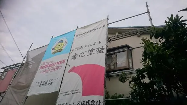 大阪枚方市での外壁塗装工事,外壁塗装,防水工事,雨漏り修繕はリフォーム119番関西ホームズ株式会社