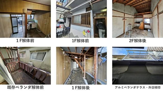 守口市金田町にて連棟住宅の貫通拡張工事・フルリフォーム・リノベーションフルリフォーム